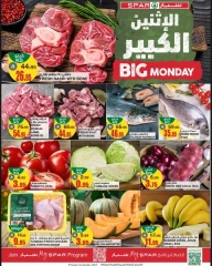 Page 1 in Big Monday Deals at SPAR Saudi Arabia