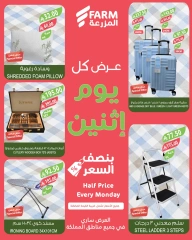 Page 10 in More Than Half Price at Farm markets Saudi Arabia