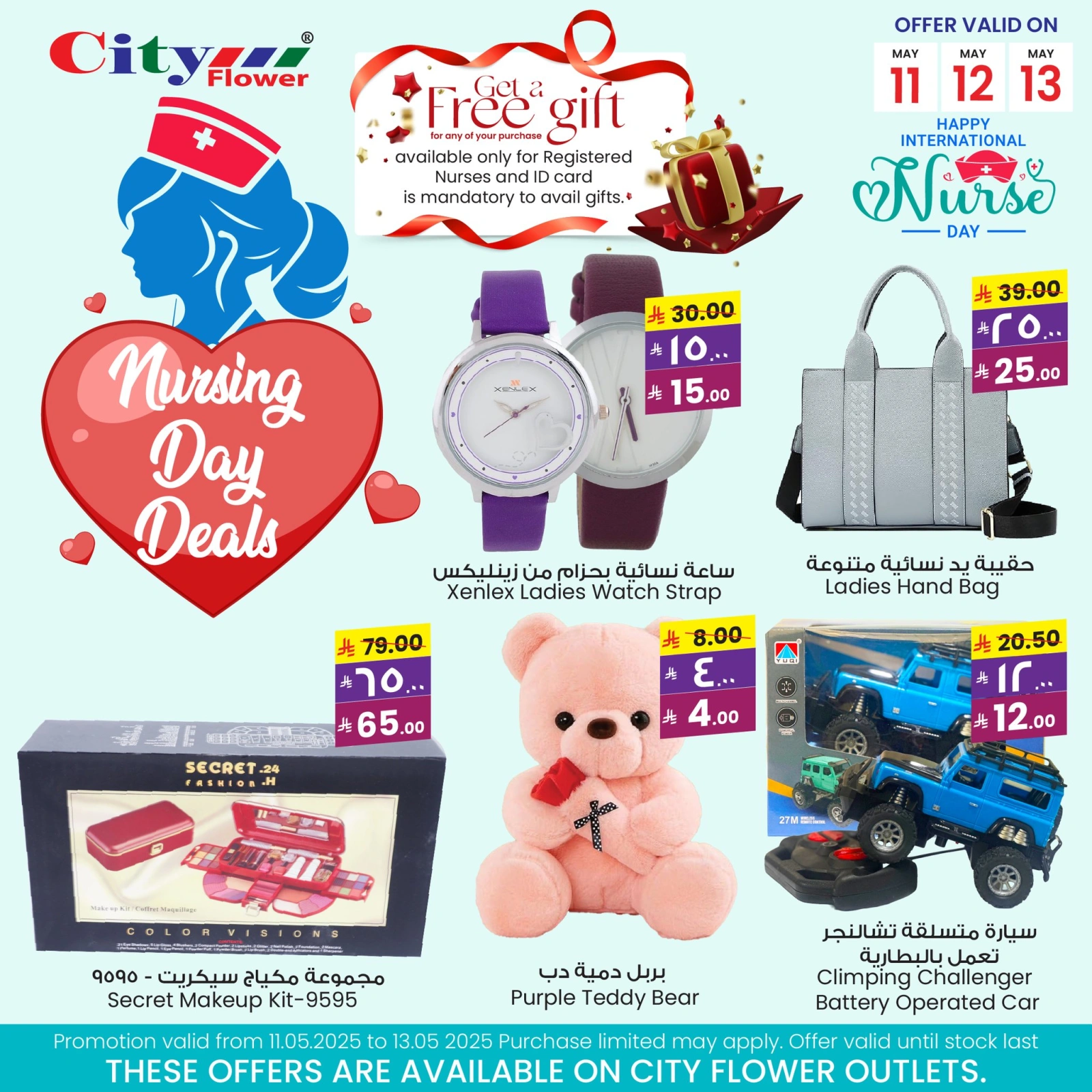 Page 3 in Nursing Day Deals at Prime markets Saudi Arabia