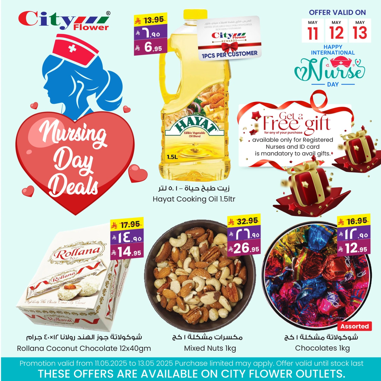 Page 5 in Nursing Day Deals at Prime markets Saudi Arabia