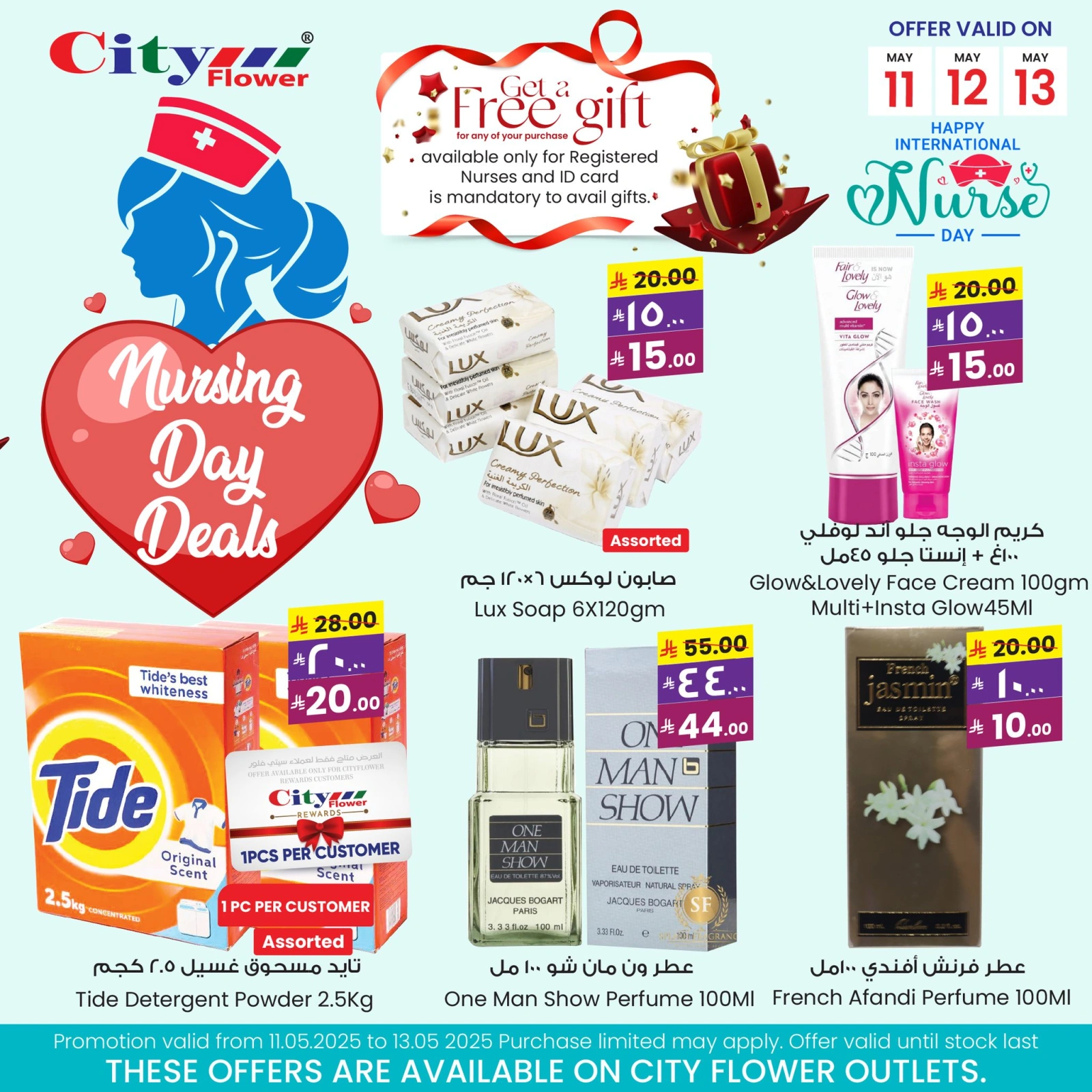 Page 2 in Nursing Day Deals at Prime markets Saudi Arabia