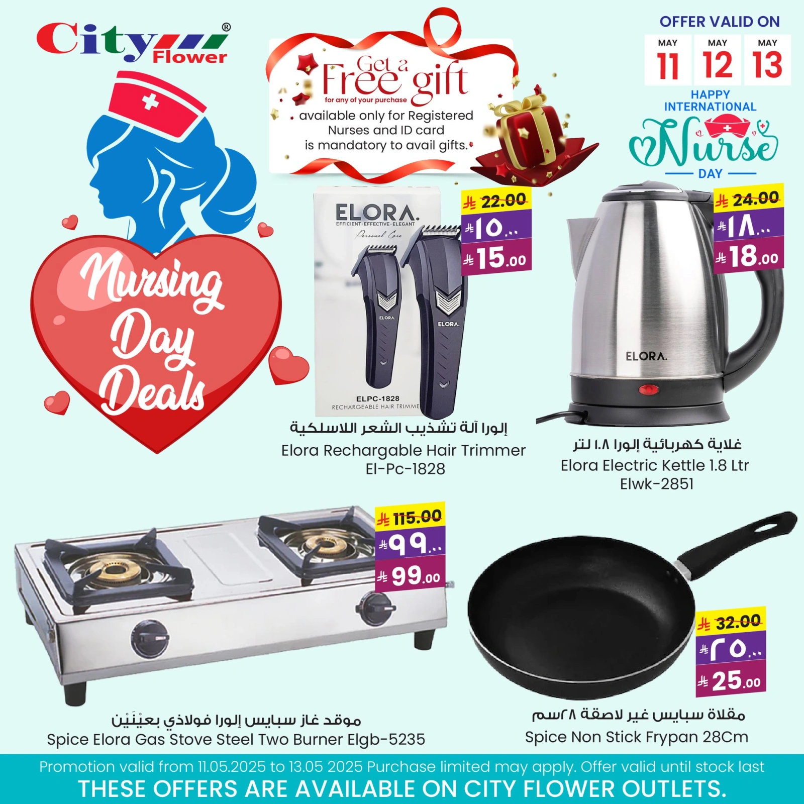 Page 4 in Nursing Day Deals at Prime markets Saudi Arabia