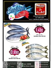 Page 1 in Fresh deals at Al-Ezza Hypermarket Oman