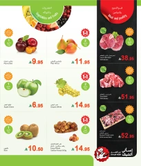 Page 2 in Fresh Food Festival at Othaim Markets Saudi Arabia