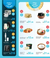 Page 3 in Fresh Food Festival at Othaim Markets Saudi Arabia