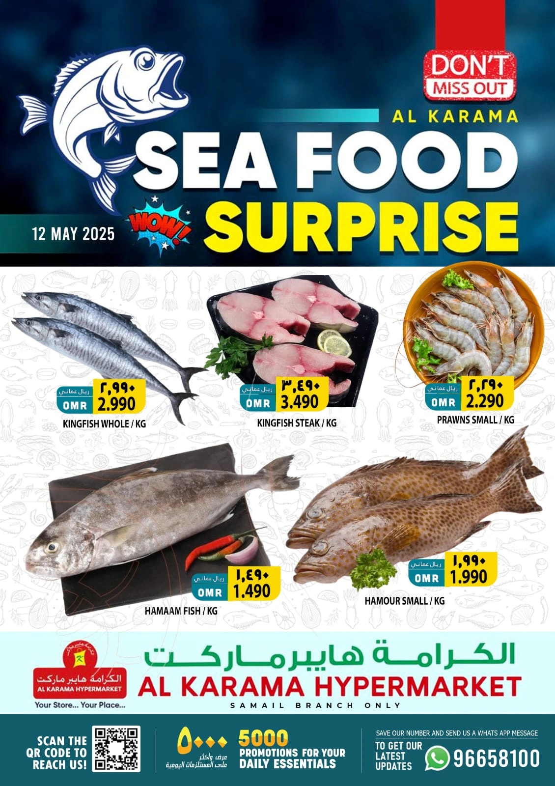 Page 1 dans Offres exclusives sur les poissons chez Hypermarché Al Karama Oman