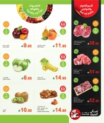 Page 2 in Fresh Food Festival at Othaim Markets Saudi Arabia