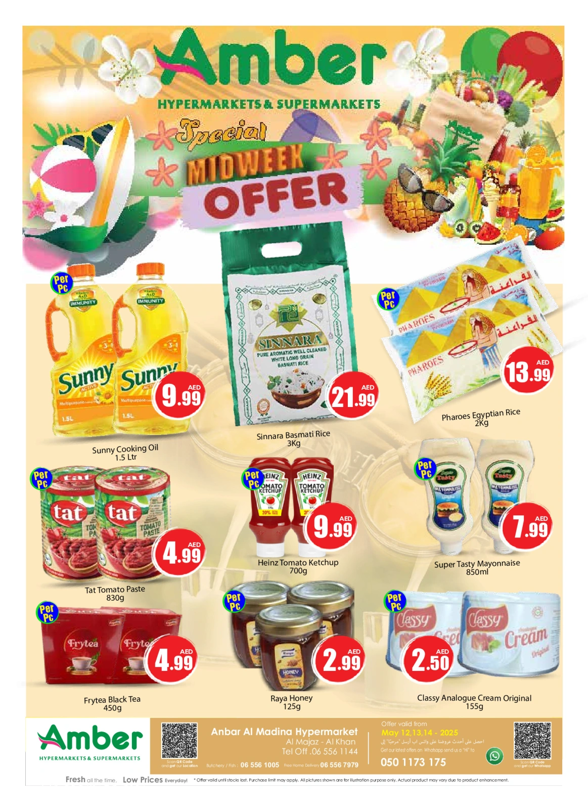 Page 1 in Midweek offers at Anbar AL Madina UAE