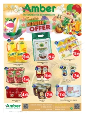 Page 1 in Midweek offers at Anbar AL Madina UAE