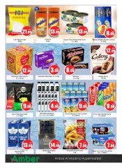 Page 2 in Midweek offers at Anbar AL Madina UAE