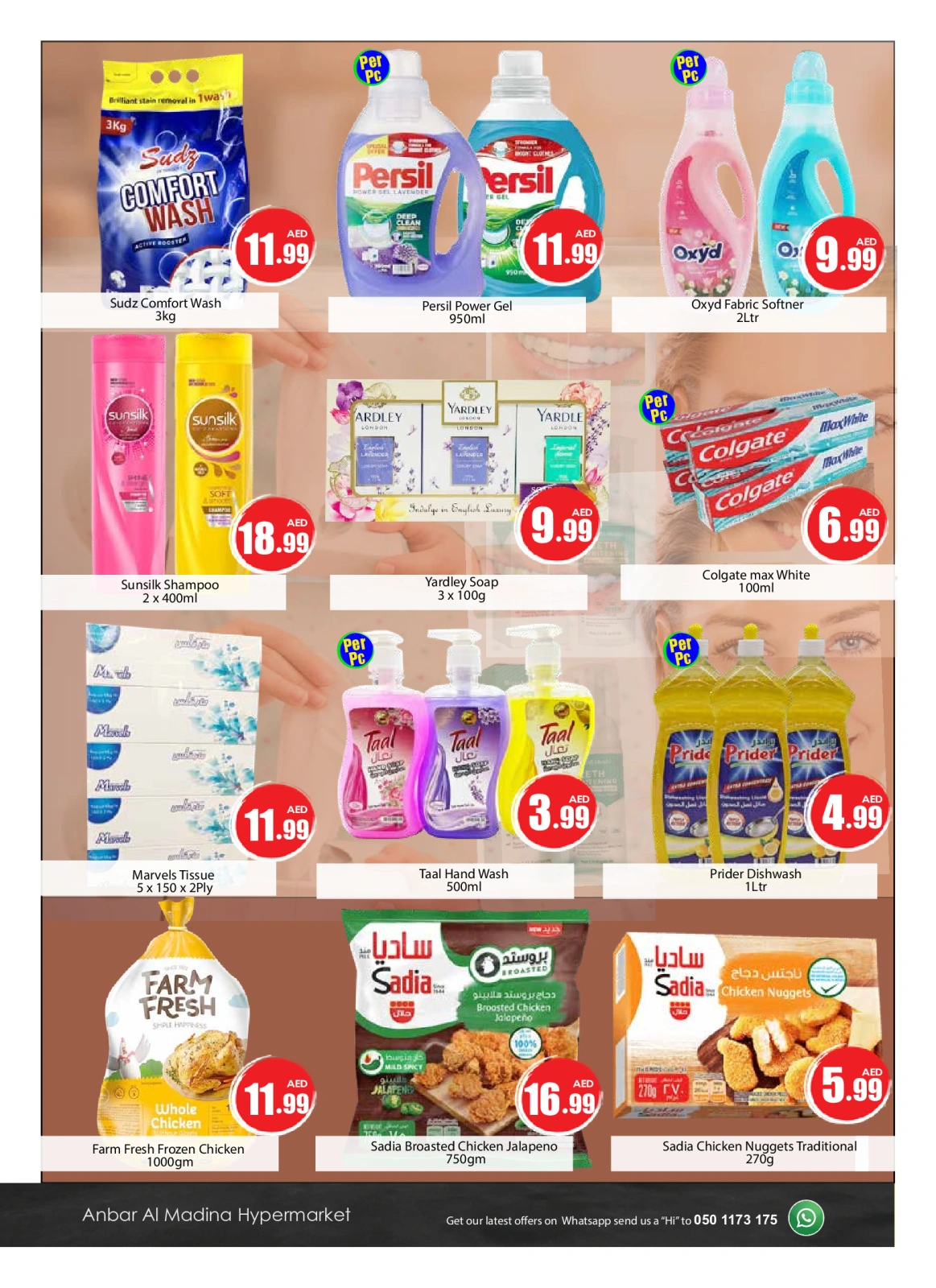 Page 3 in Midweek offers at Anbar AL Madina UAE