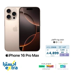 Page 2 dans Offres des derniers appareils iPhone chez Magasins Extra Arabie Saoudite