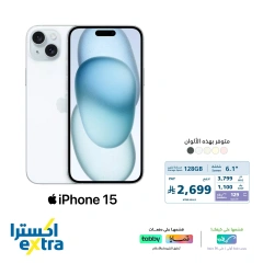 Page 6 dans Offres des derniers appareils iPhone chez Magasins Extra Arabie Saoudite