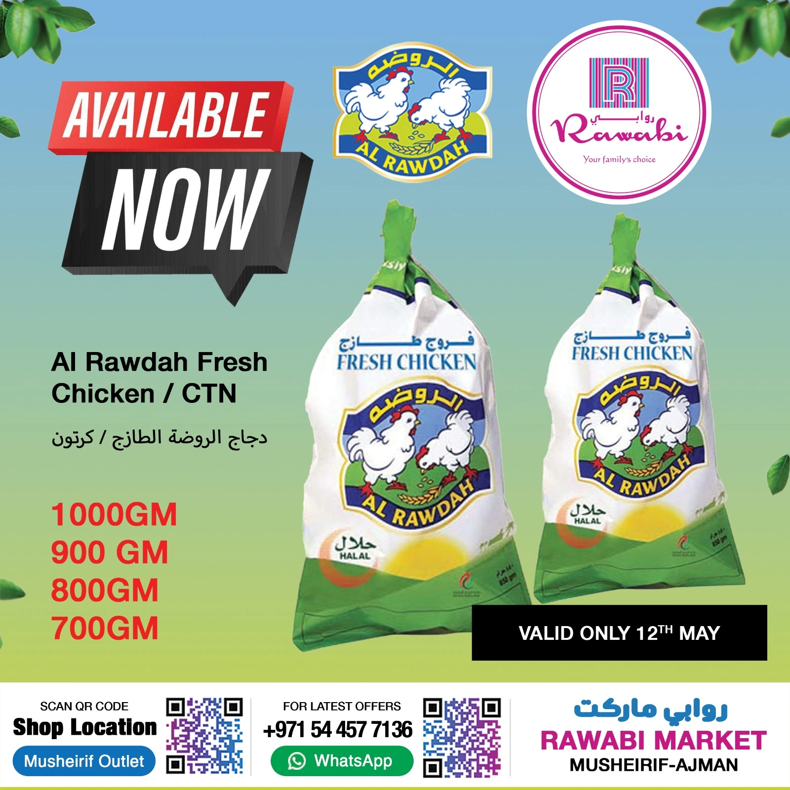 Page 1 in Chicken offers at Rawabi Markets UAE