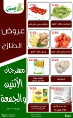 Page 2 in Fresh Deals at Al Aqial markets Saudi Arabia