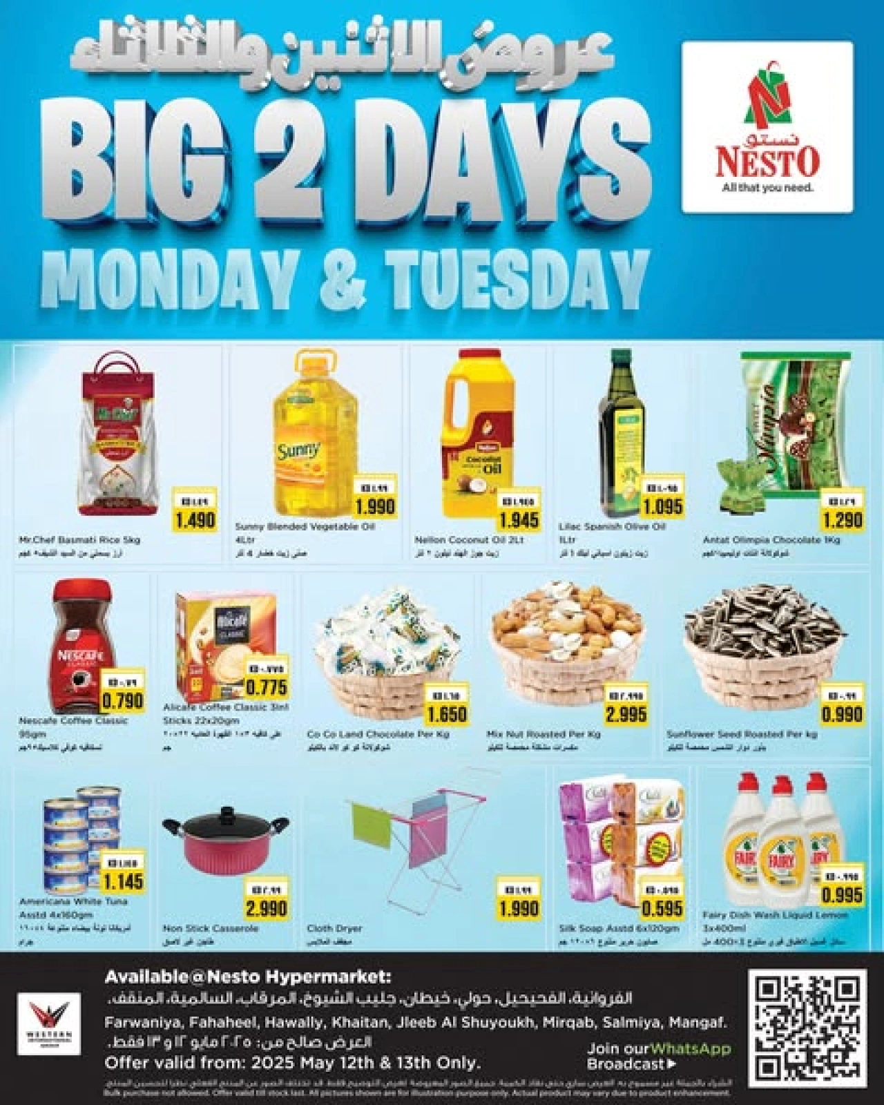 Page 1 |Midweek offers at Nesto Kuwait