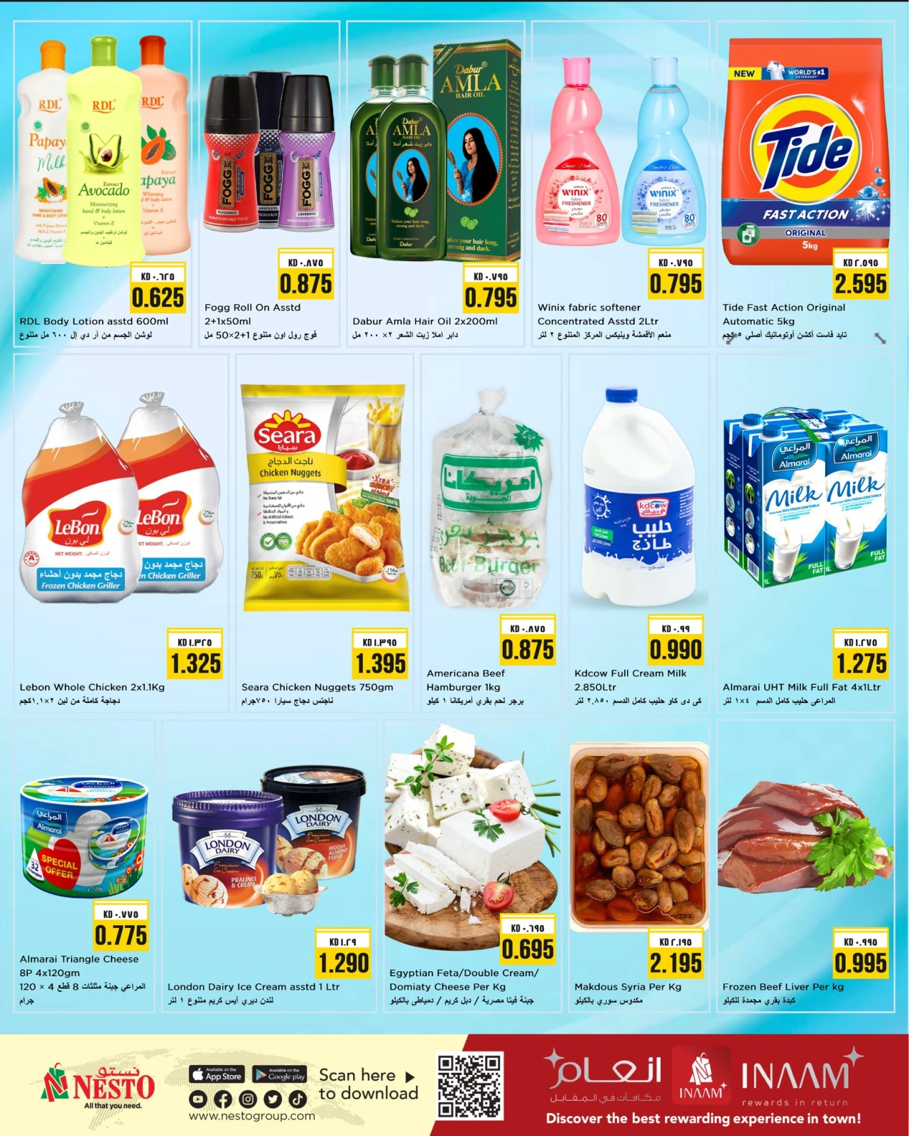 Page 2 |Midweek offers at Nesto Kuwait