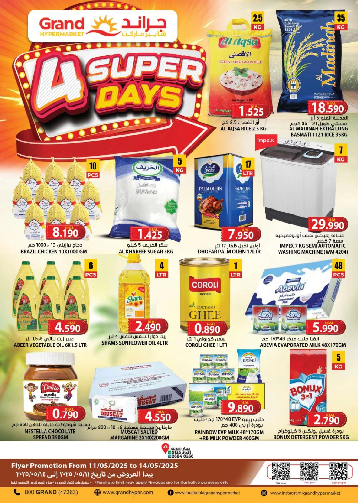 Page 1 in 4 Days Deals at Grand Hypermarket Oman