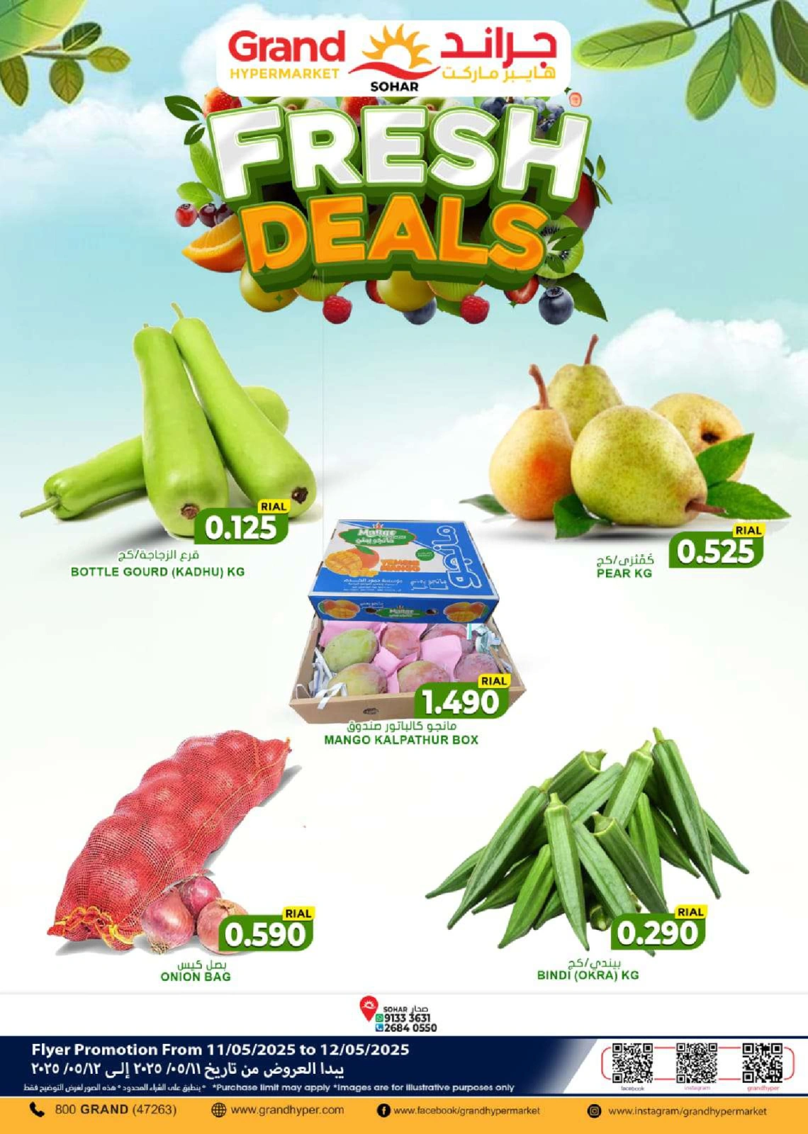 Page 2 in 4 Days Deals at Grand Hypermarket Oman