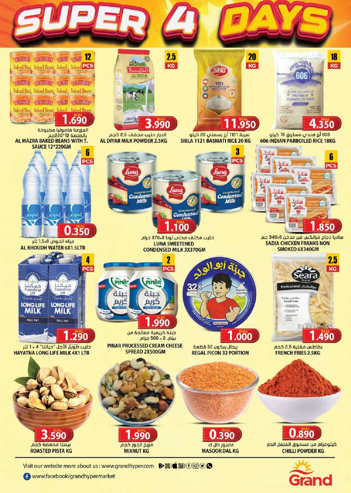 Page 3 in 4 Days Deals at Grand Hypermarket Oman
