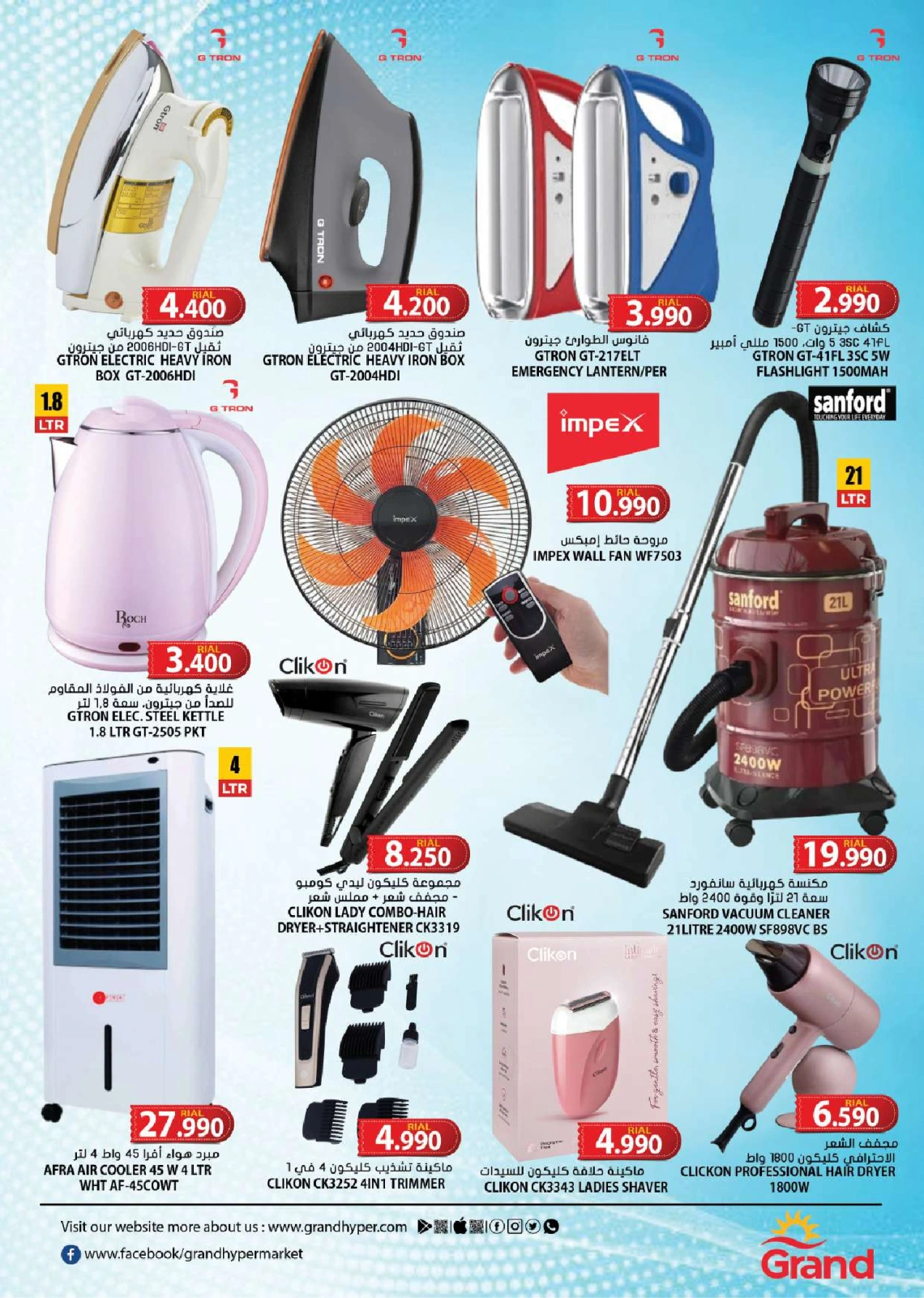 Page 6 in 4 Days Deals at Grand Hypermarket Oman