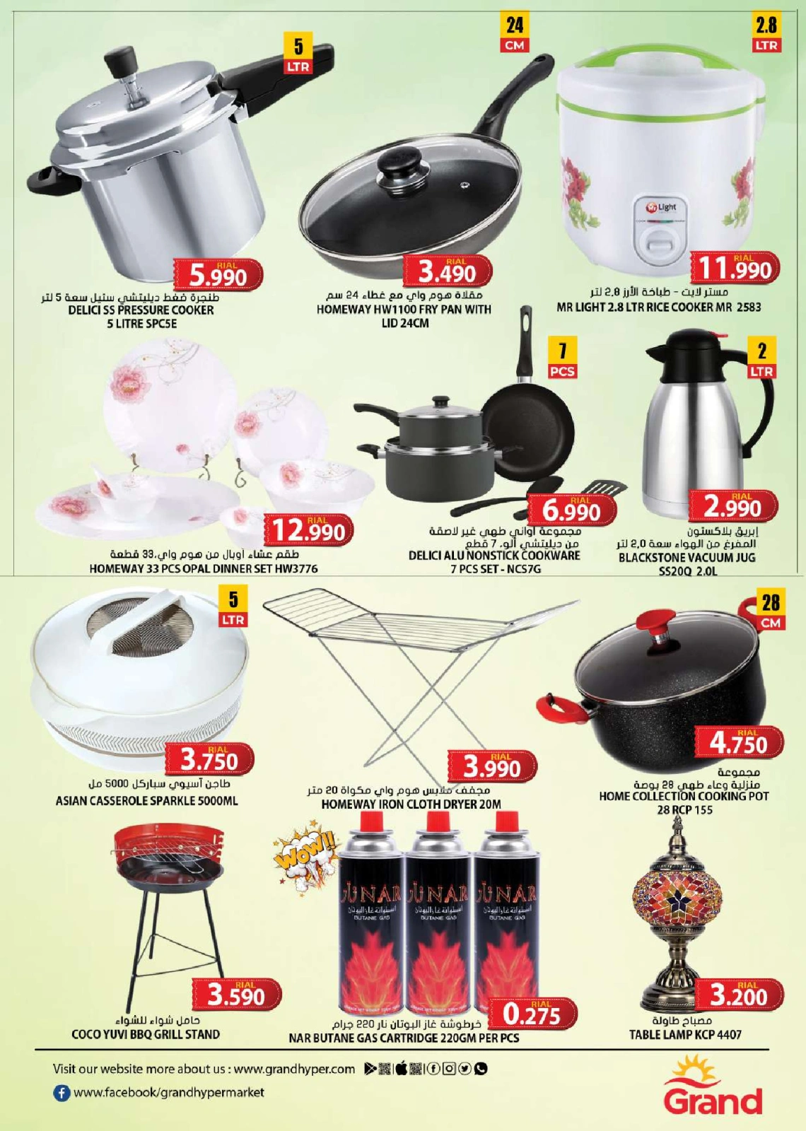 Page 8 in 4 Days Deals at Grand Hypermarket Oman