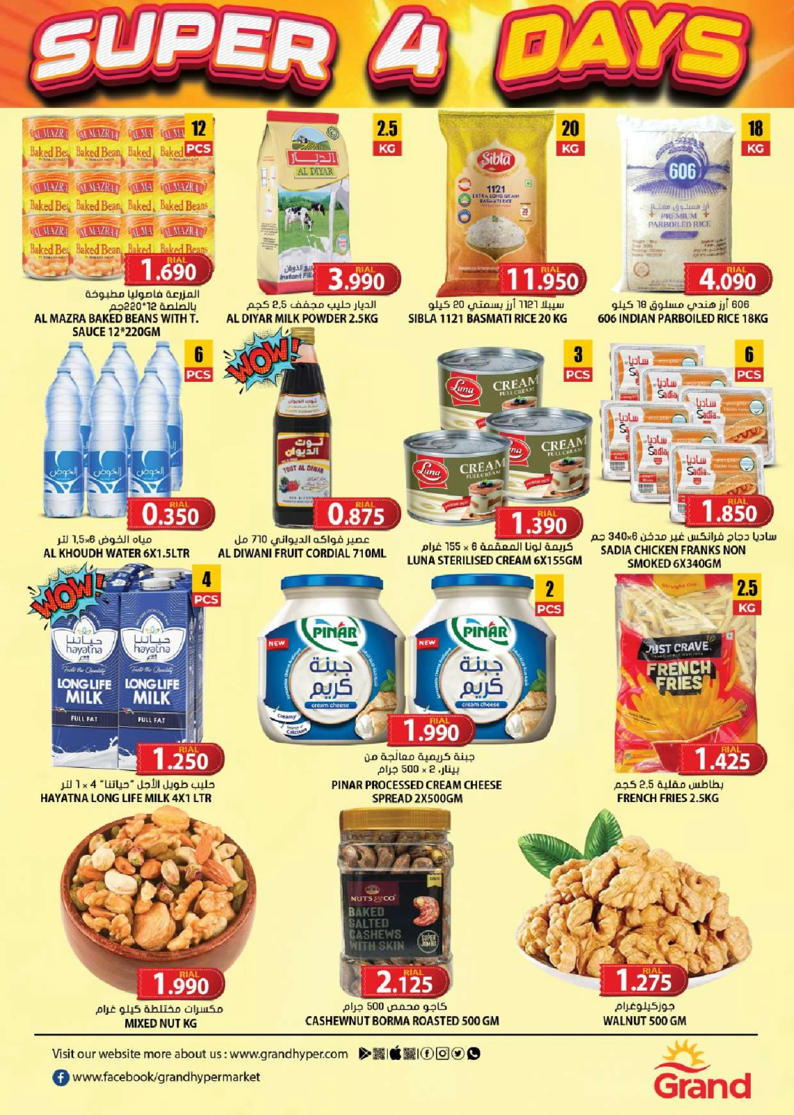 Page 3 in 4 Days Deals at Grand Hypermarket Oman