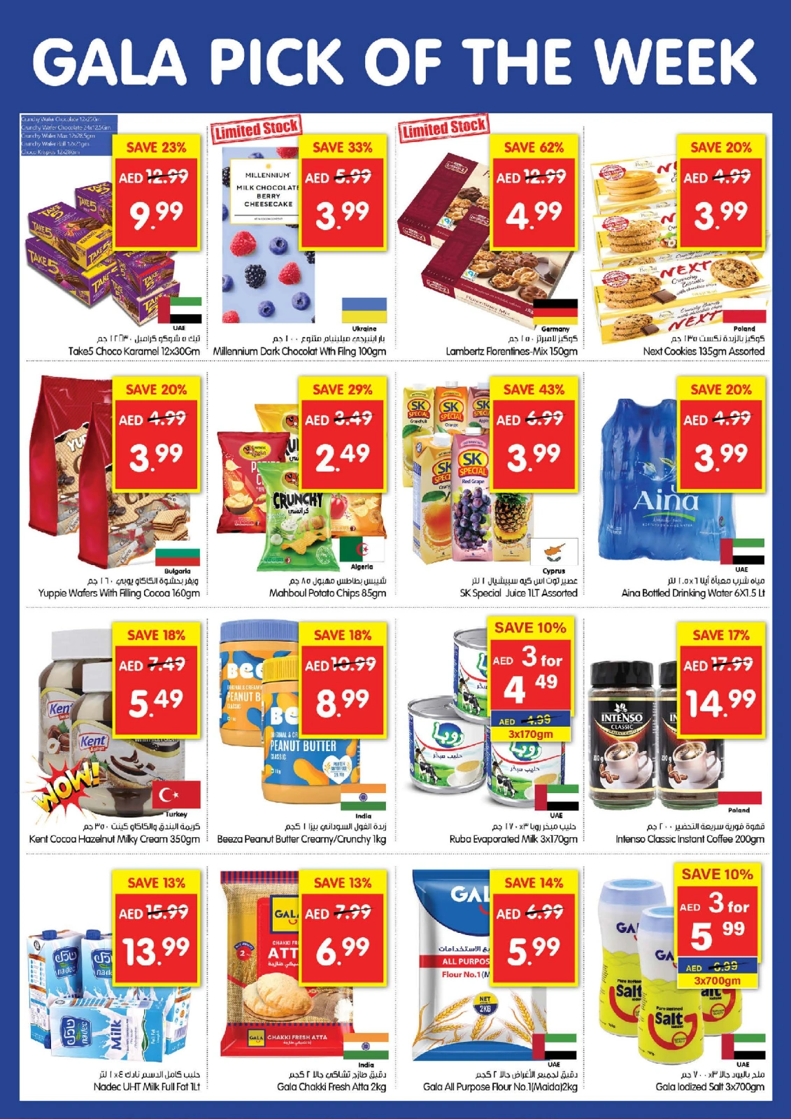 Page 4 in Pick of the Week at Gala supermarket UAE