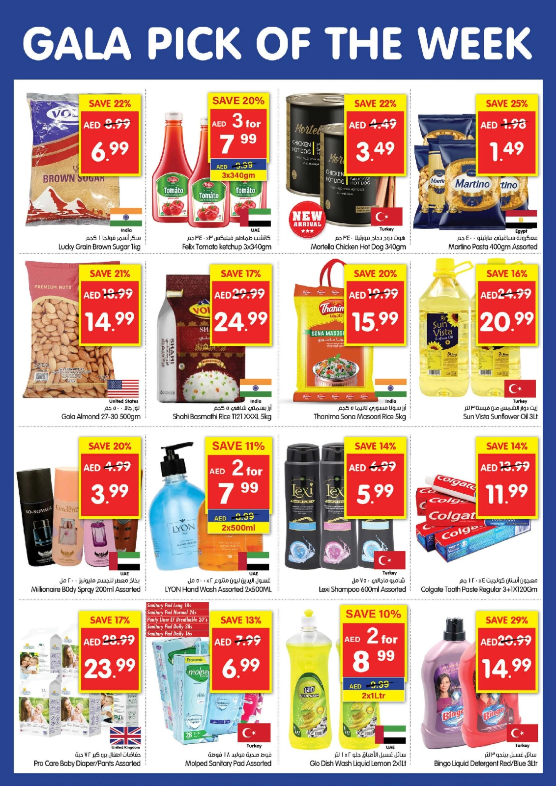 Page 5 in Pick of the Week at Gala supermarket UAE