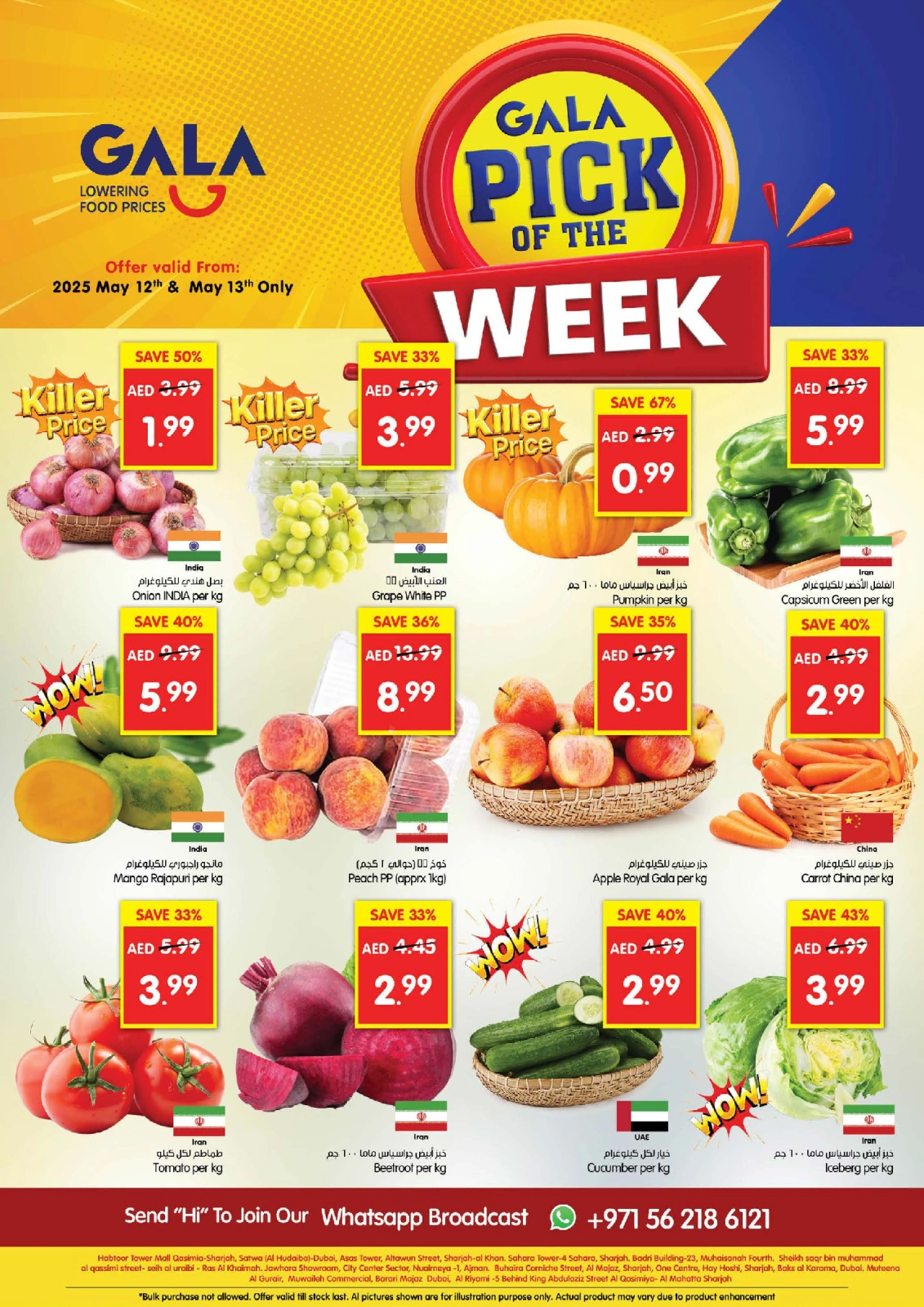 Page 6 in Pick of the Week at Gala supermarket UAE