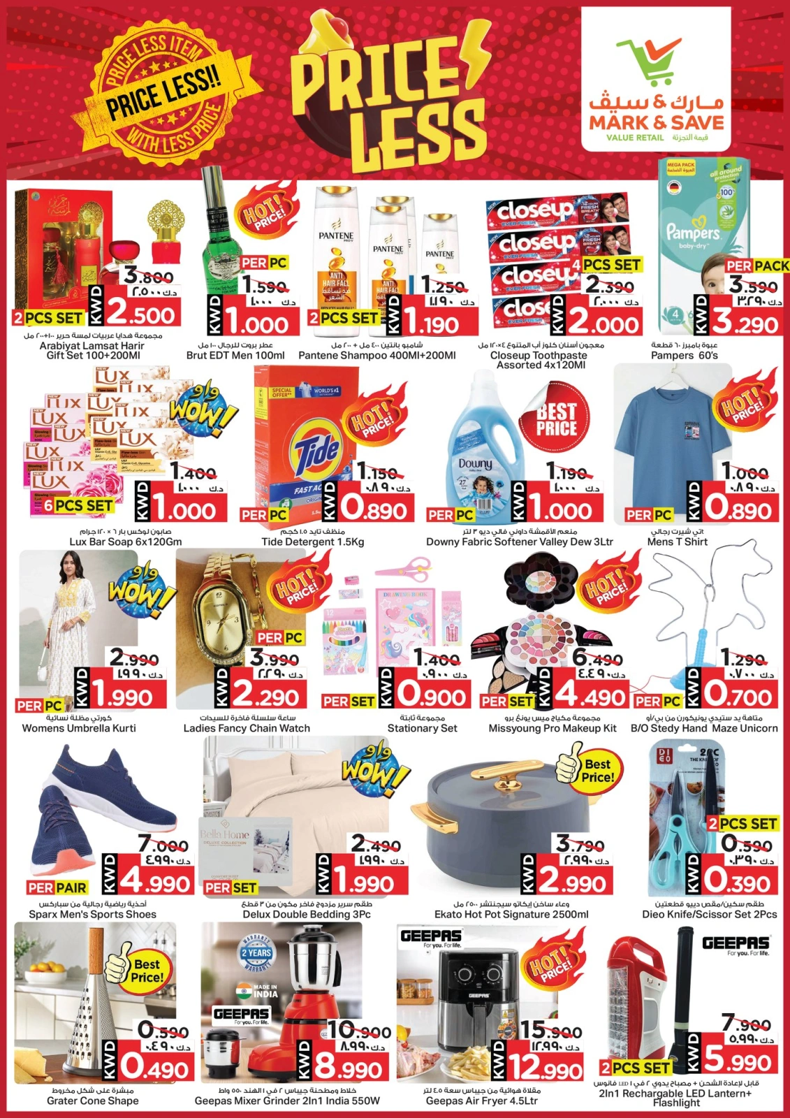 Page 3 in Price less offers at Mark & Save Kuwait