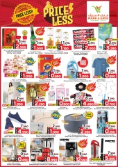 Page 3 in Price less offers at Mark & Save Kuwait