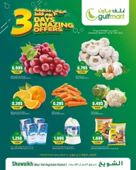 Page 1 |Amazing Offers at Gulf Mart Kuwait