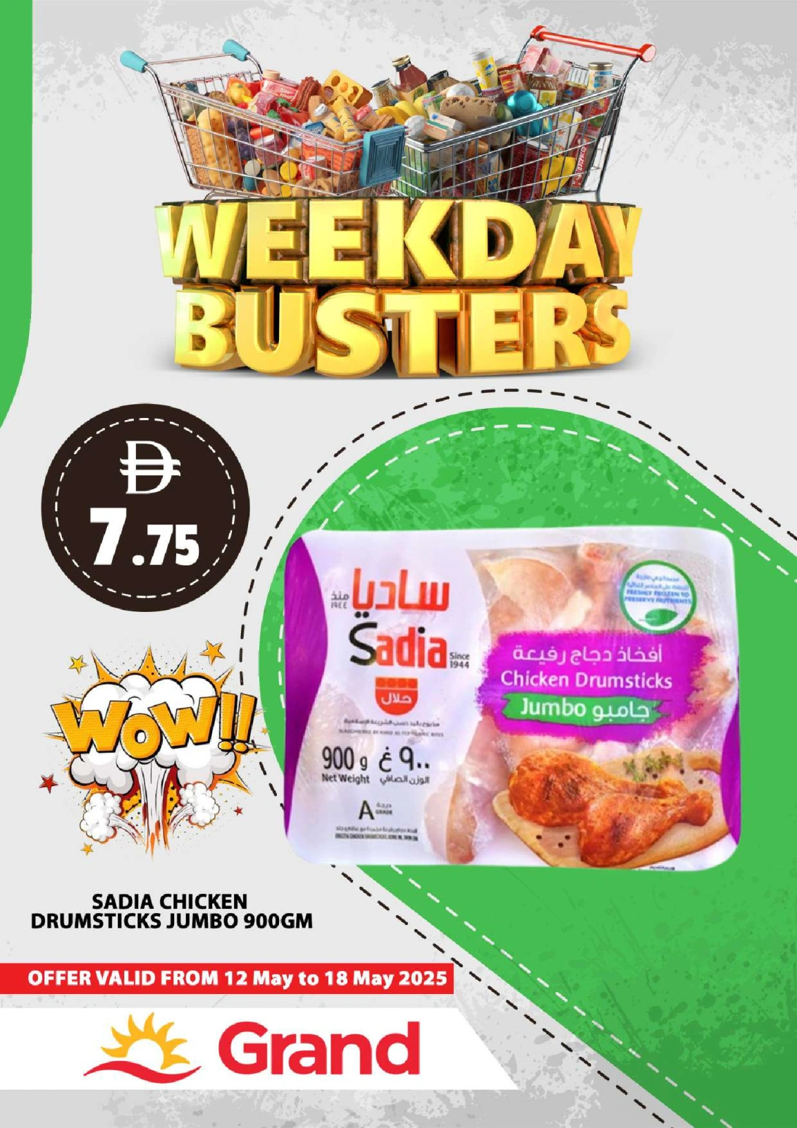 Page 11 in Bumper Offers at Grand Hypermarket UAE