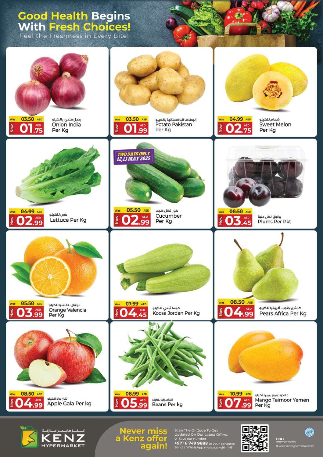 Page 2 in Midweek offers at Kenz Hyper UAE