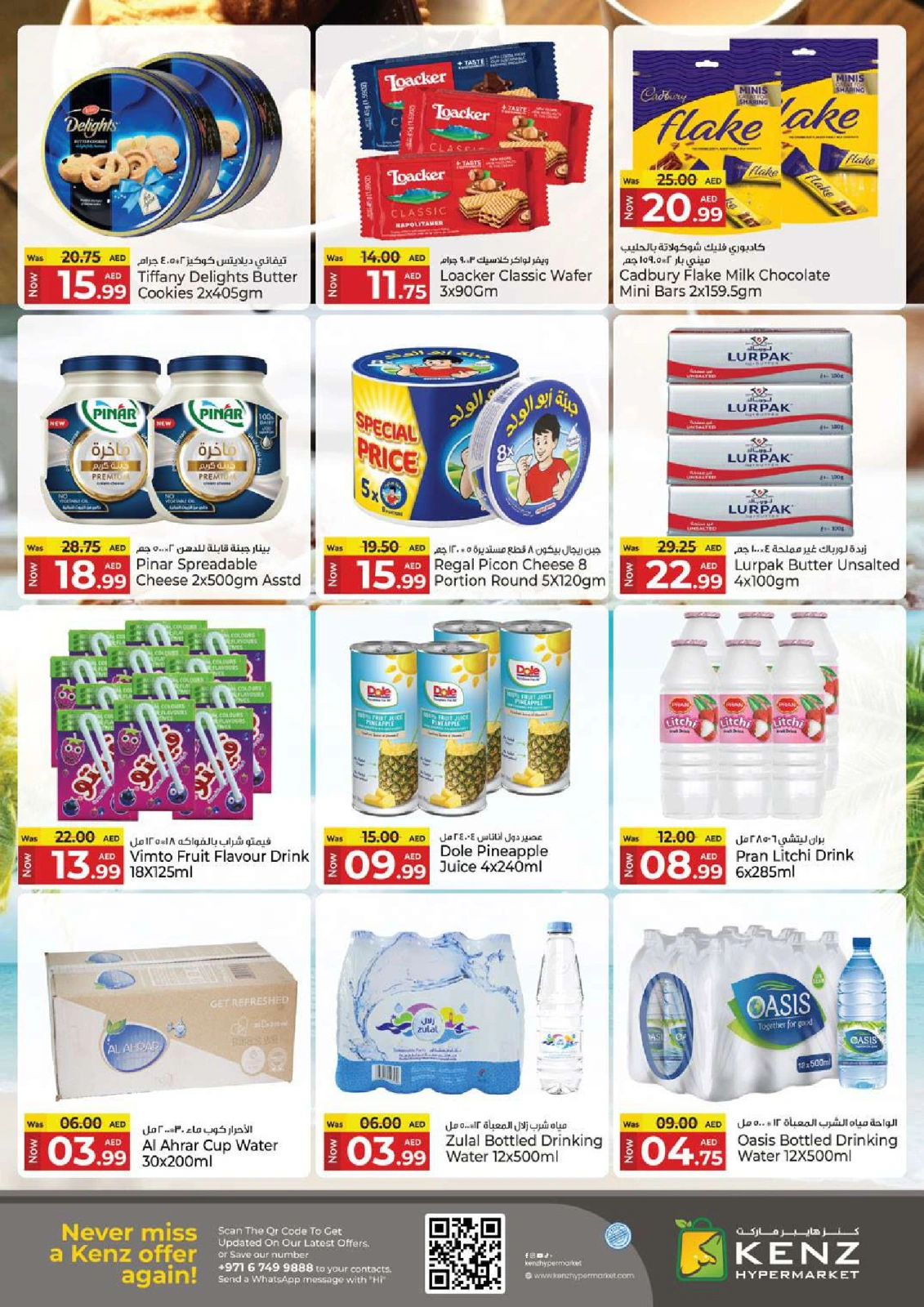 Page 11 in Midweek offers at Kenz Hyper UAE
