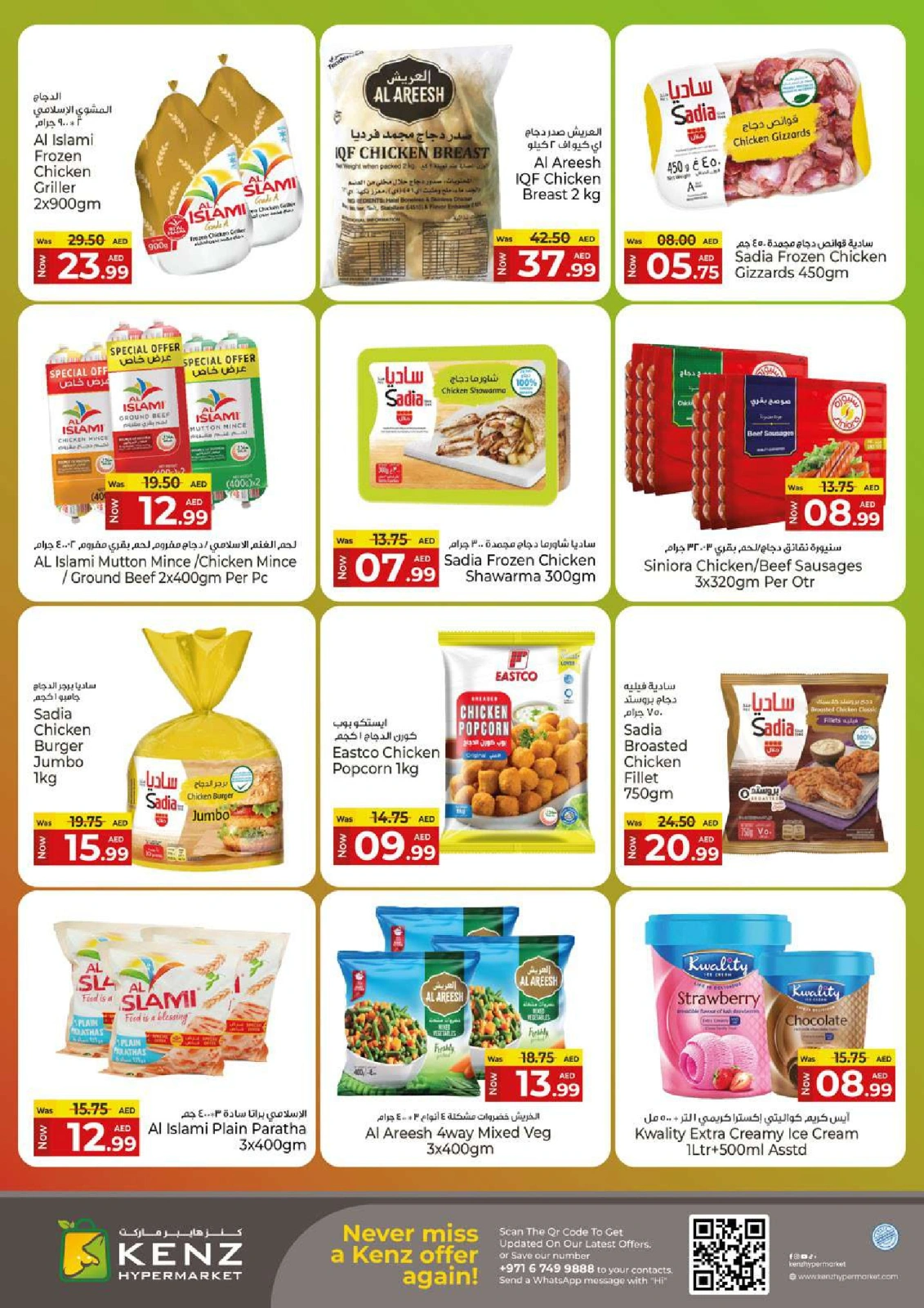 Page 12 in Midweek offers at Kenz Hyper UAE