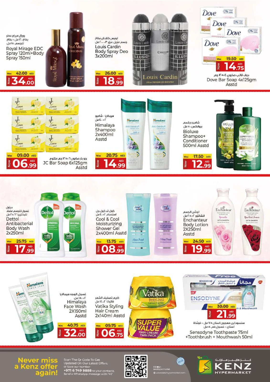 Page 13 in Midweek offers at Kenz Hyper UAE