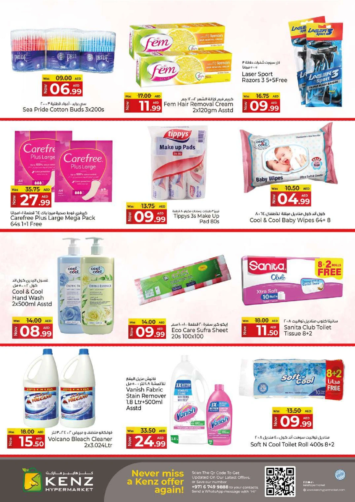 Page 14 in Midweek offers at Kenz Hyper UAE
