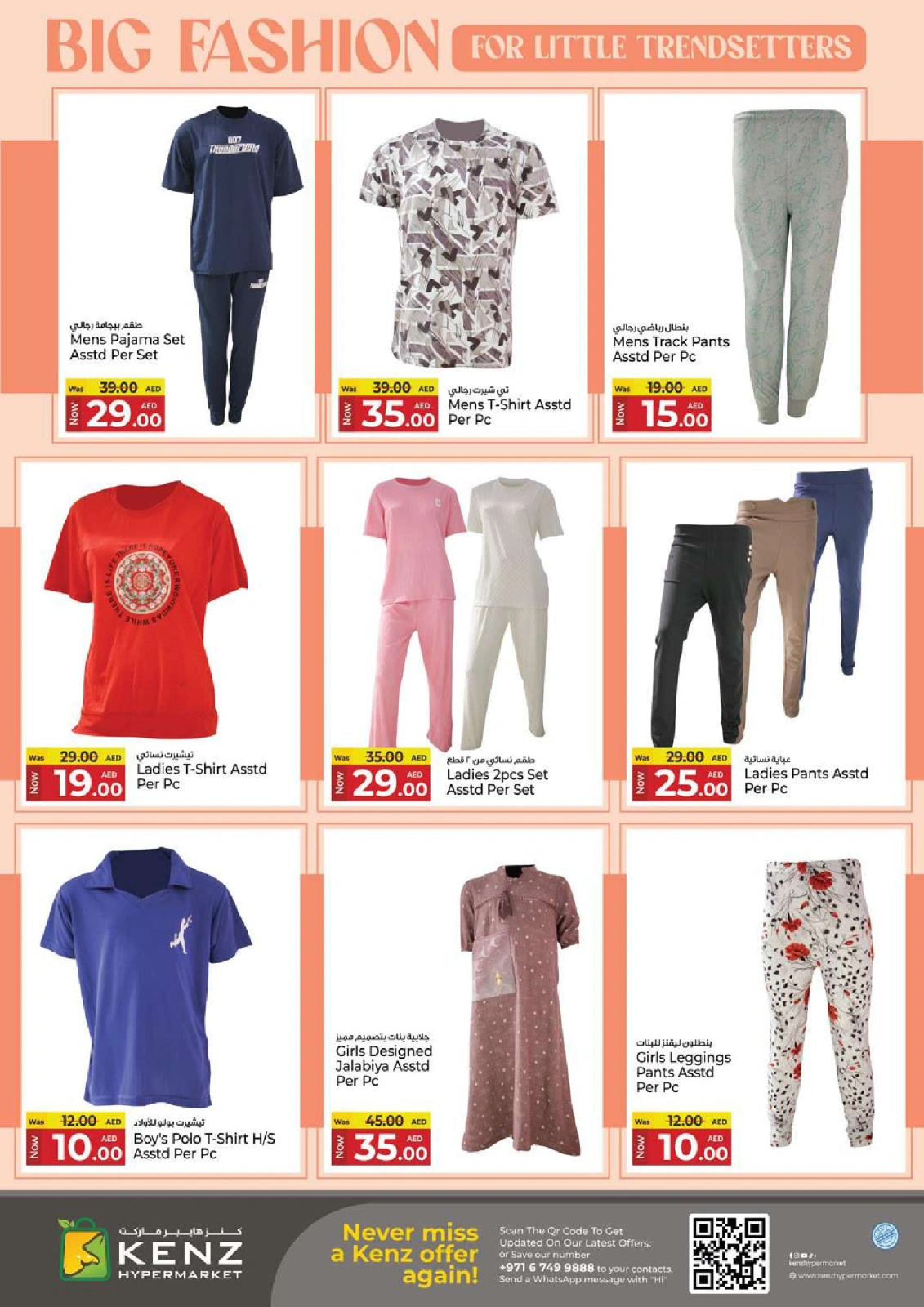 Page 15 in Midweek offers at Kenz Hyper UAE