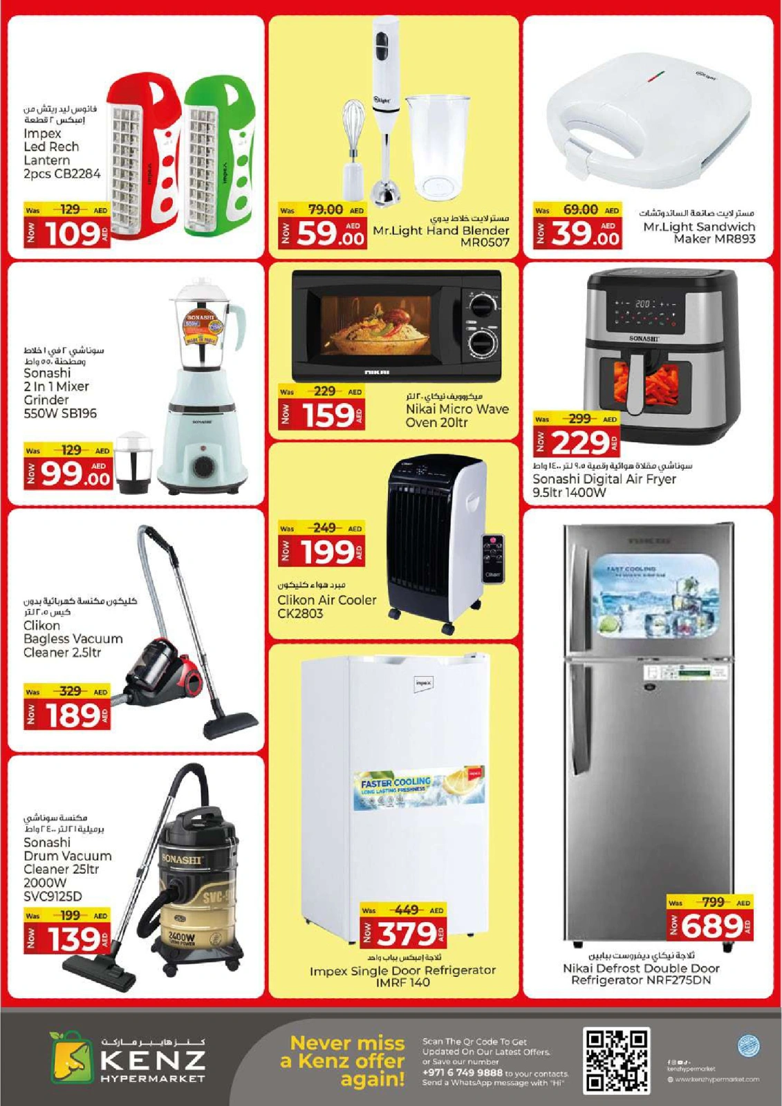 Page 18 in Midweek offers at Kenz Hyper UAE