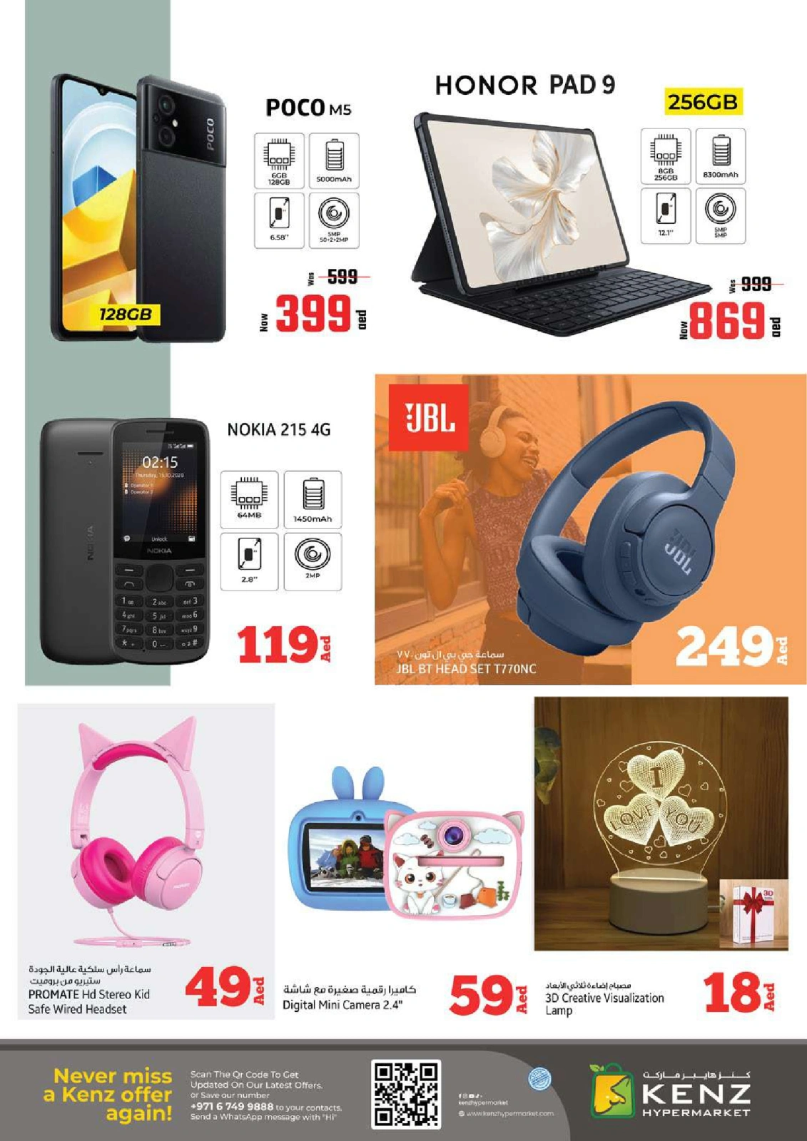 Page 20 in Midweek offers at Kenz Hyper UAE