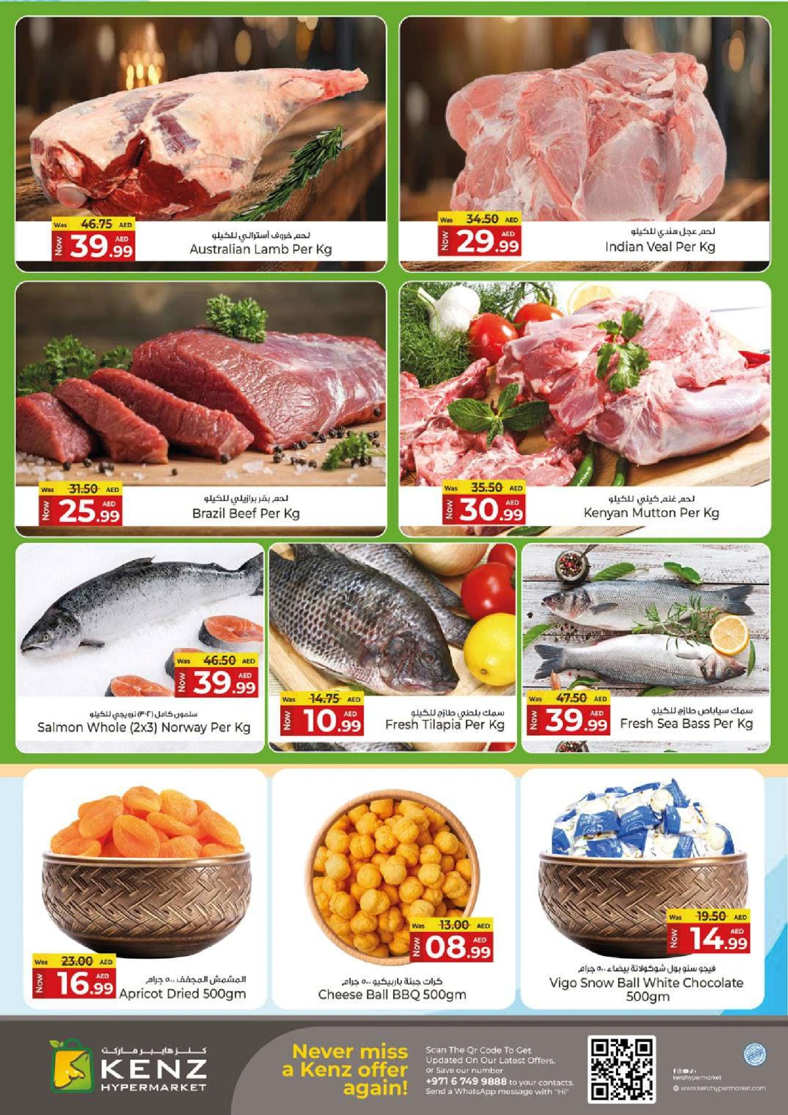 Page 3 in Midweek offers at Kenz Hyper UAE