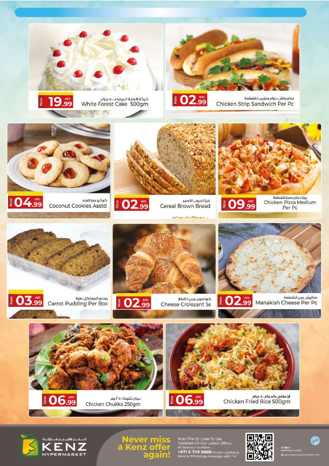 Page 5 in Midweek offers at Kenz Hyper UAE