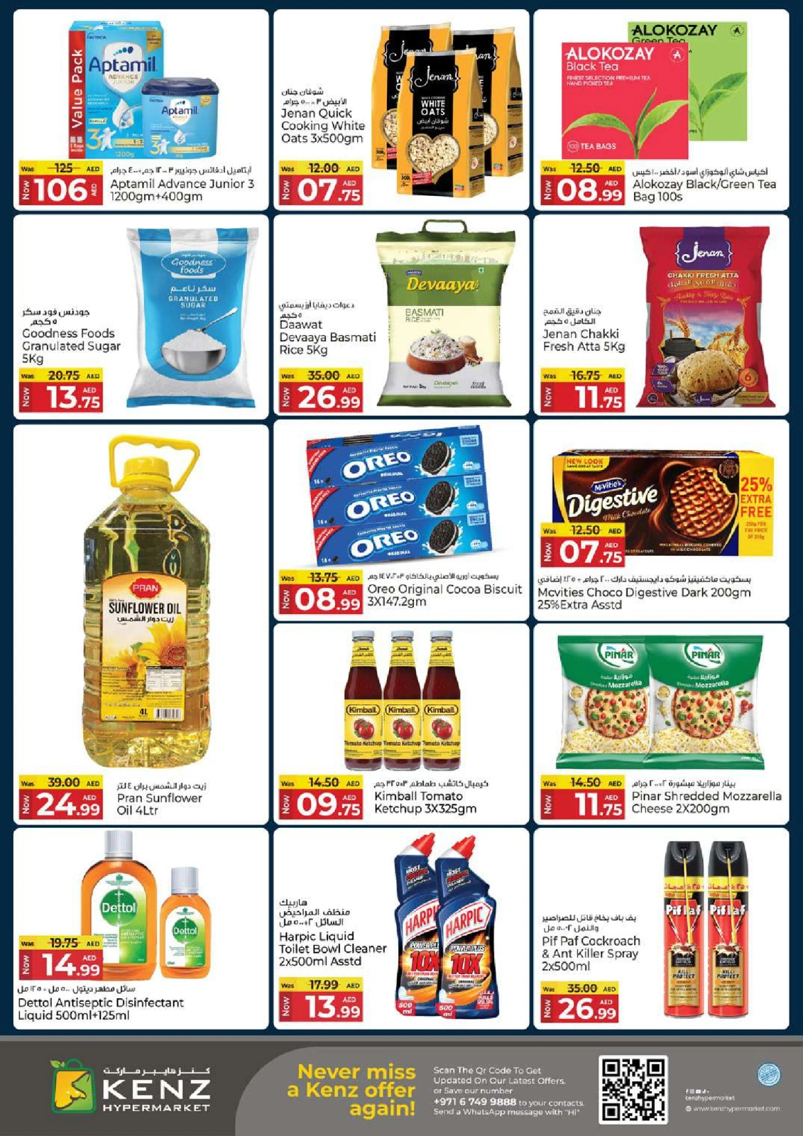 Page 7 in Midweek offers at Kenz Hyper UAE