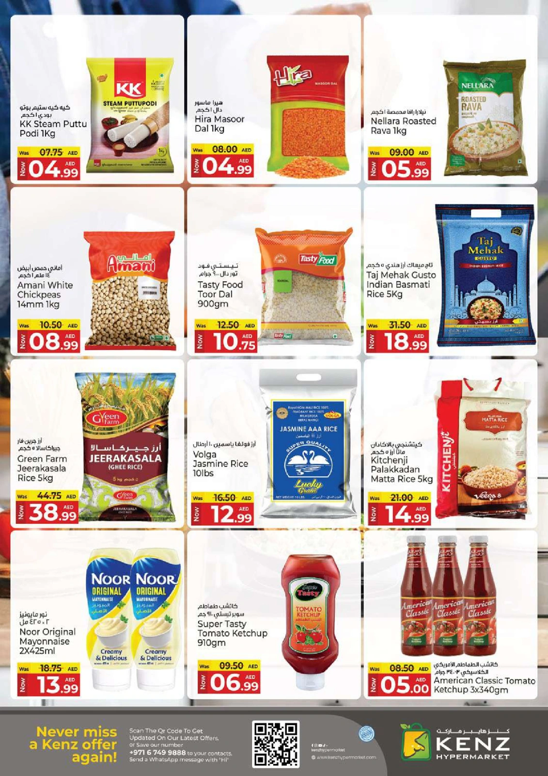 Page 9 in Midweek offers at Kenz Hyper UAE
