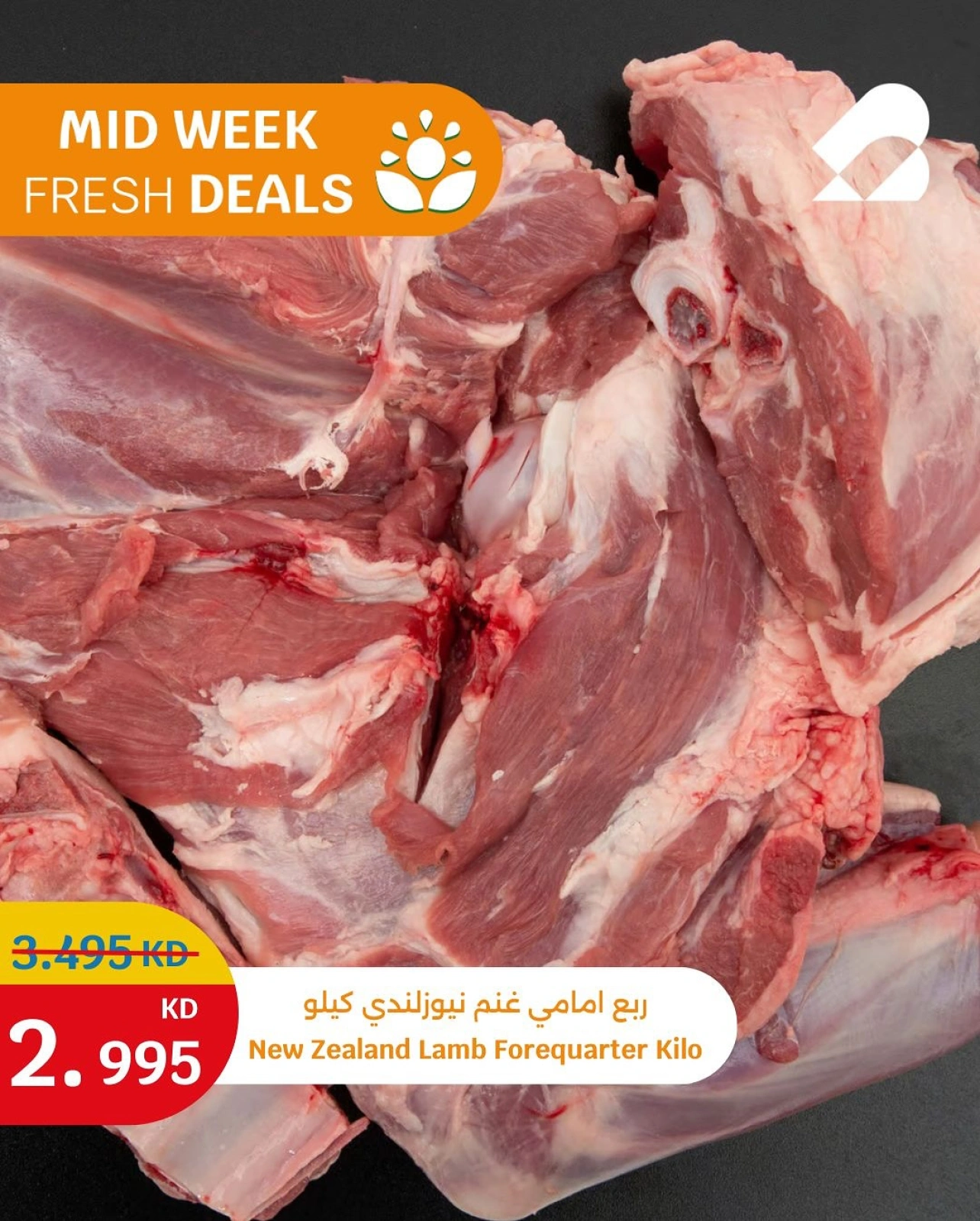 Página 4 en Ofertas frescas en City hiper Kuwait