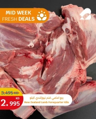 Página 4 en Ofertas frescas en City hiper Kuwait