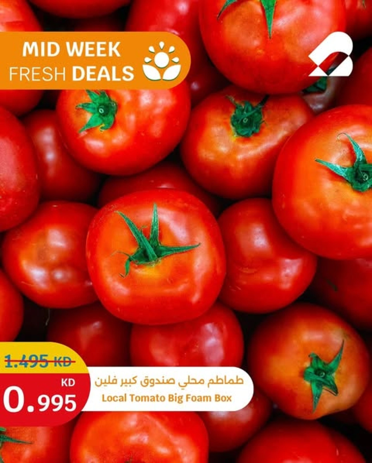 Página 1 en Ofertas frescas en City hiper Kuwait