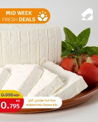 Página 3 en Ofertas frescas en City hiper Kuwait